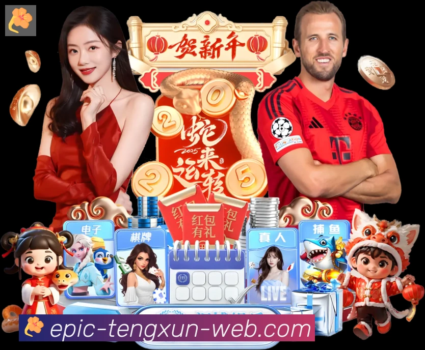腾讯体育发展历程